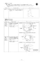 ノーリツ GTS-165ALD BL 13A 取扱説明書 施工説明書 納入仕様図 ガスふろ給湯器 バスイング 16号 スタンダード フルオート 浴室暖房付 施工説明書16